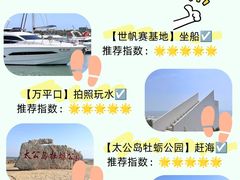 -巧克力渔家.小船海鲜胶东菜(万平口店)