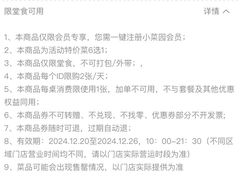 -小菜园新徽菜(连云港海州吾悦店)