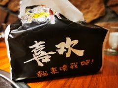 -老号尤兔头(幸福店)