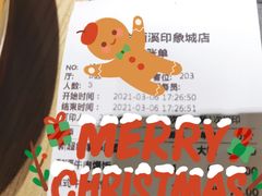-菲滋意式餐厅(西溪印象城店)