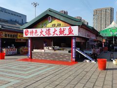 -塔湾兴顺国际观光夜市