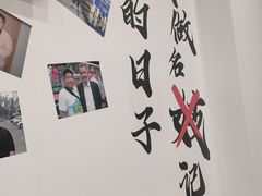 -岳合轩老北京涮肉