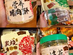 -非遗·老山合·潮汕特产猪头粽(龙眼南店)