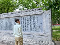 -晋祠公园