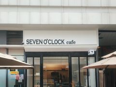 -SEVEN O’CLOCK CAFE七点咖啡