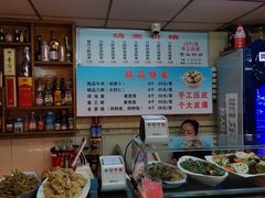 菜单-正宗天津烧麦馆(柳州路店)