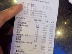 账单-八合里潮汕鲜牛肉火锅(深圳海岸城店)