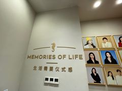 -海马体照相馆(烟台大悦城店)