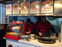 -老上海葱油饼(黄河路店)