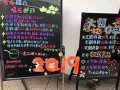 -中国邮政储蓄银行(工业园区营业所)