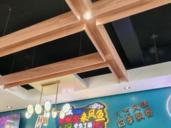 -新概念来凤鱼(璧山店)