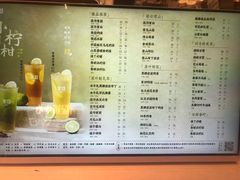 -茉沏(相城天虹店)