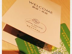 -香港皇家太平洋酒店