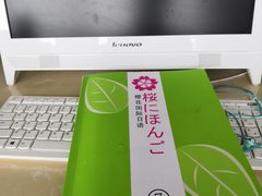 -樱花国际日语(徐家汇中心)