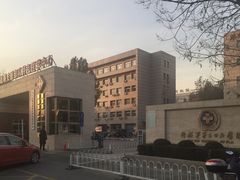 -中国人民解放军第九医学中心(306医院)
