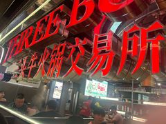 -三头牛·潮汕牛肉生蚝火锅 (夏湾店)