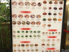 菜单-鼎泰丰(国贸商城店)