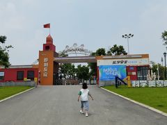 -即刻反应应急安全体验基地