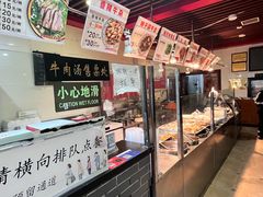 -兄弟俩老李家牛肉汤(总店)