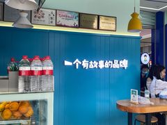 大堂-自然椰·海南清补凉(海月广场店)