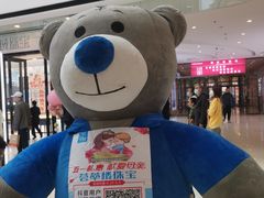 -万达广场(齐齐哈尔建华店)
