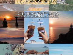 -舟山嵊泗列岛风景名胜区