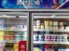 -家乐福(四元桥购物中心店)