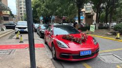 -畅步婚车(浦东店)
