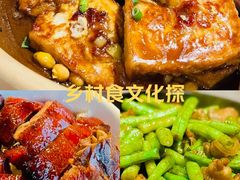 -广府乡下·饭庄(新港东路店)