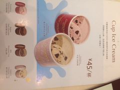 歌帝梵巧克力(新东安广场店)-GODIVA(王府井apm店)