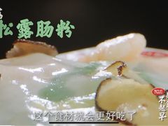 -中庸素香阁(建发广场店)