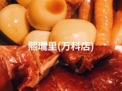 豉汁蒸凤爪-熙瓏里(万科店)