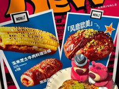 -TonTon(永康路店)