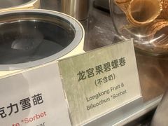-Dip in Gelato(富民路店)