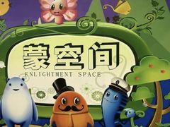 -中国宋庆龄青少年科技文化交流中心