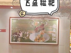-禄鼎记·排队俩小时都要吃的酸菜鱼(石牌桥店)