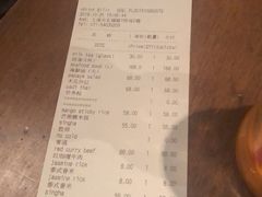 账单-米泰MiThai