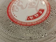-老雒阳面馆·水席(定鼎门店)
