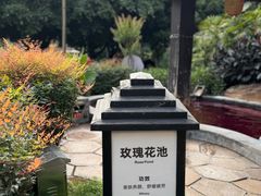 -融汇温泉