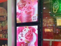 门面-麦当劳(宽城万达店)