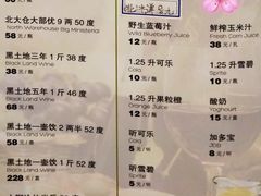 菜单-翠花老菜饺子馆(七宝店)