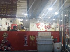 门面-柒五龙虾(八王寺店)