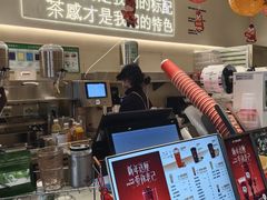 -山住茶(鲁商中心沿街店)
