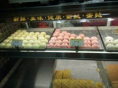 android_upload_pic-赞记龙凤礼饼(广州市二宫向群宾馆店)