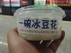 -张果佬年糕卷(科巷店)
