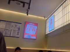 -牛邸·烧肉饭(来福士店)