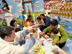 -孩子王(泊富ICITY店)