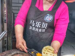 -清真马乐贝腊牛肉蛋黄菜夹馍(马蓉洒金桥店)