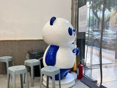 -茶百道(昌平府学路店)