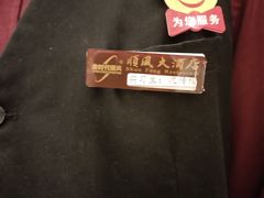 -顺风海鲜港(长寿路店)